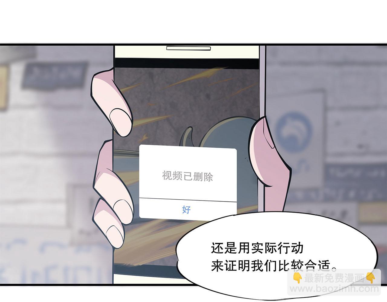 第9话(1/2)-第11话