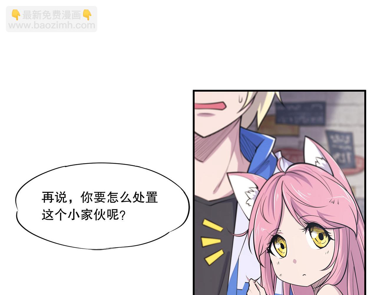 第9话(1/2)-第11话