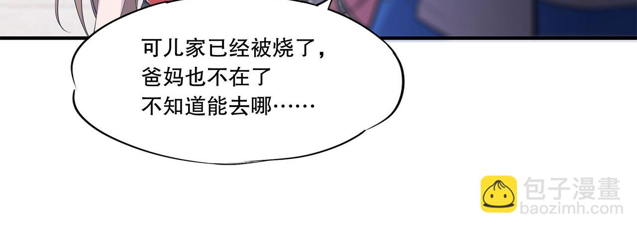 第9话(1/2)-第11话