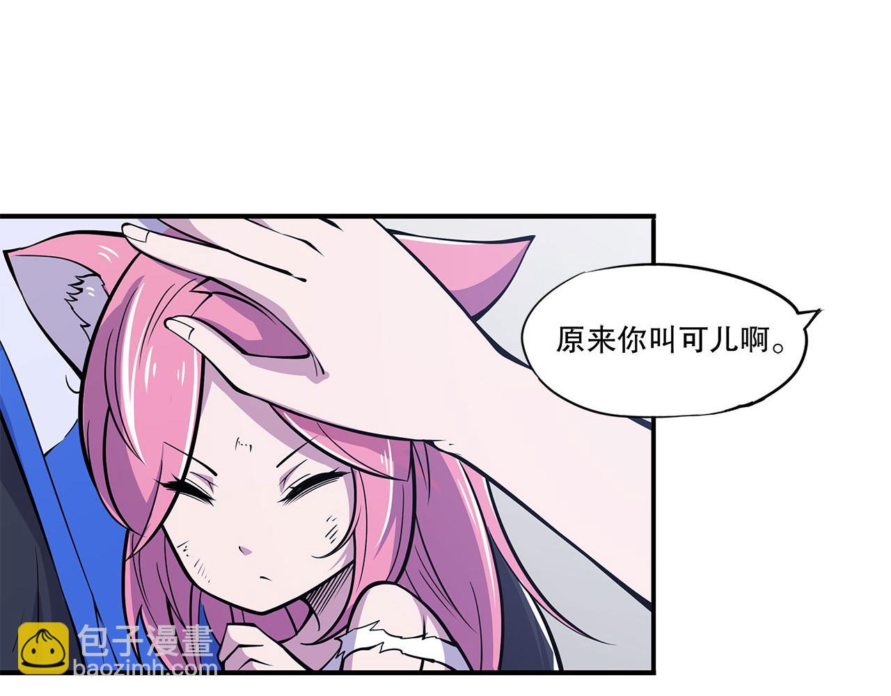 第9话(1/2)-第11话