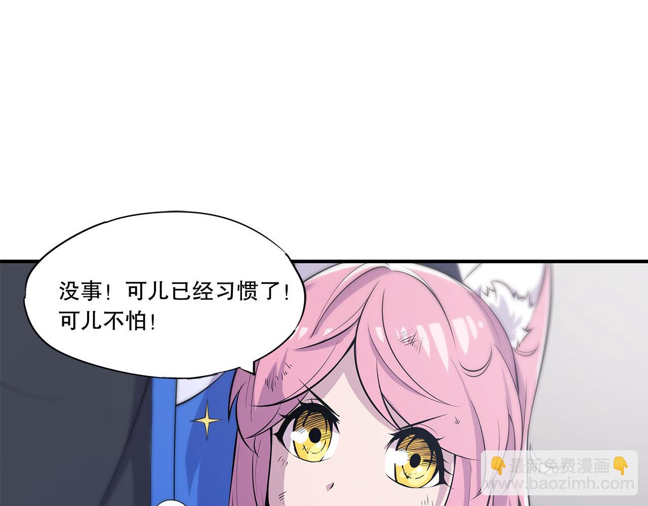 第9话(1/2)-第11话