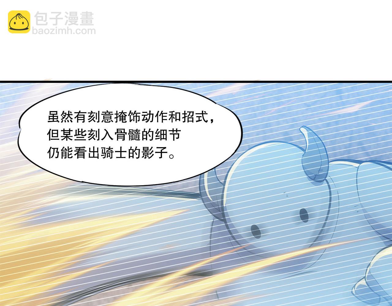 第9话(1/2)-第11话