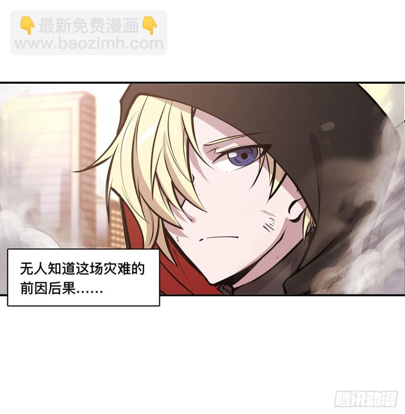 99 以团长之名担保-第101话