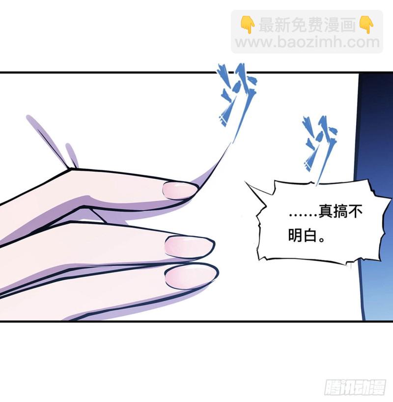 99 以团长之名担保-第101话