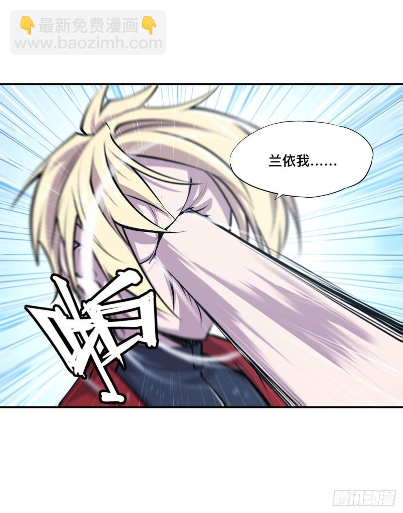 99 以团长之名担保-第101话