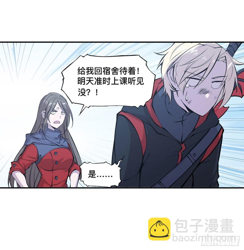 99 以团长之名担保-第101话