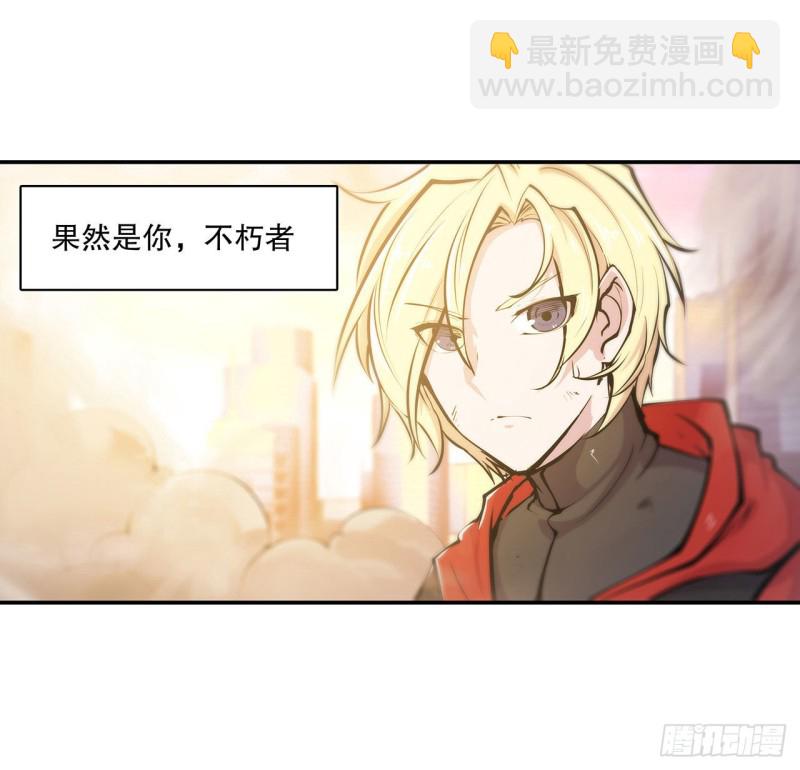 99 以团长之名担保-第101话