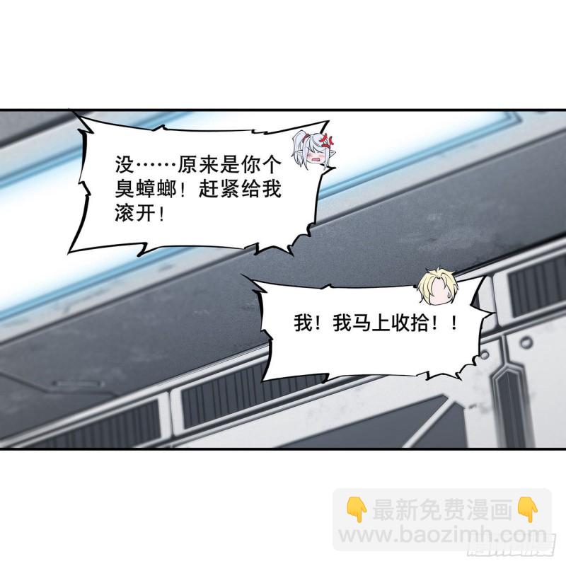 99 以团长之名担保-第101话
