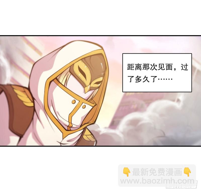 99 以团长之名担保-第101话