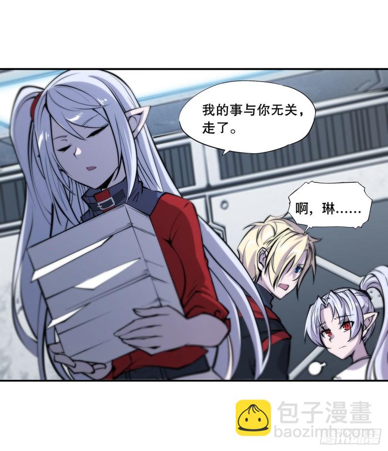 99 以团长之名担保-第101话
