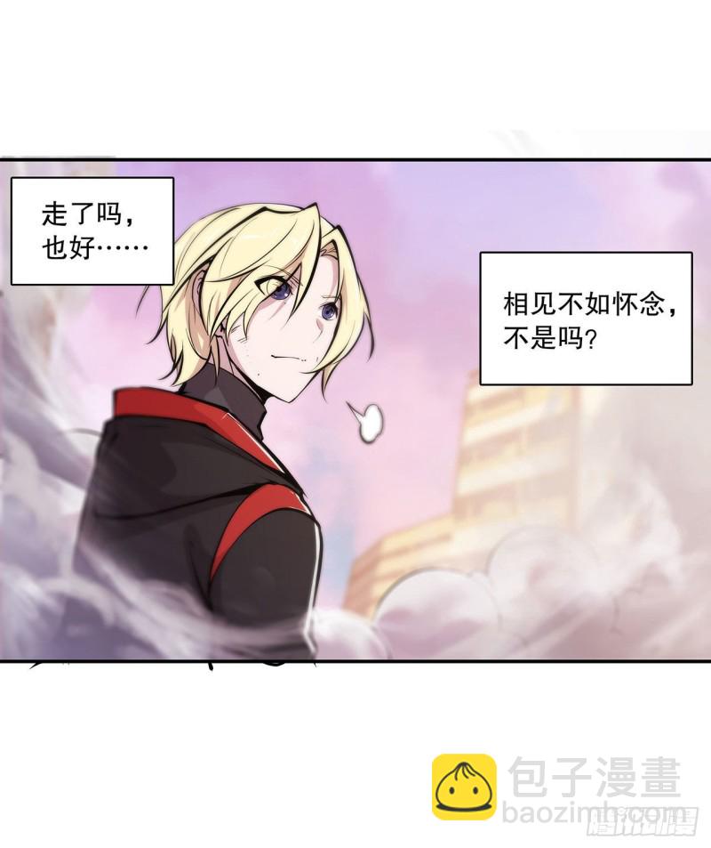 99 以团长之名担保-第101话