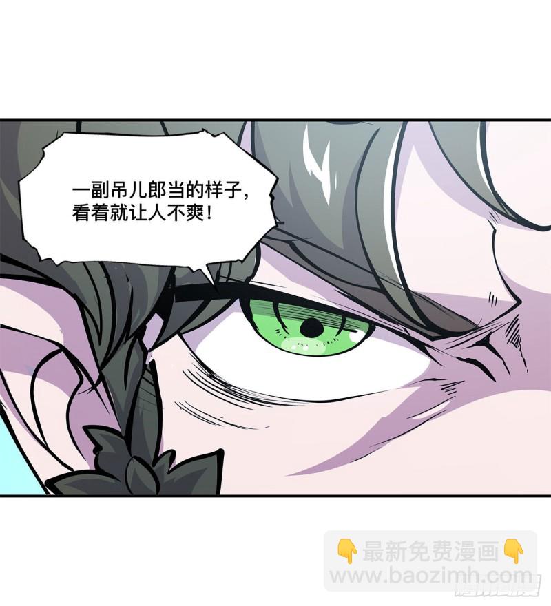 101 新生演武大会-第103话