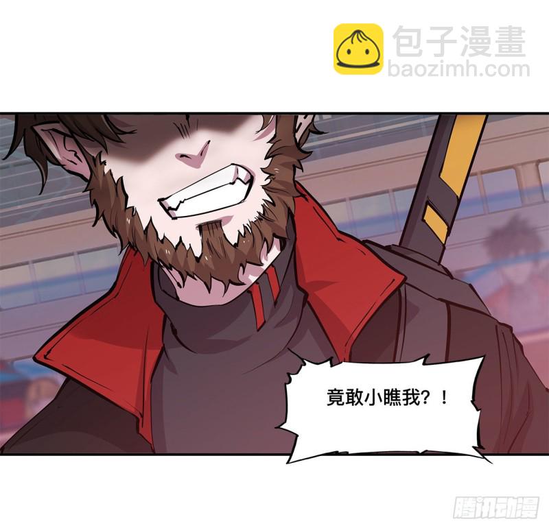 101 新生演武大会-第103话