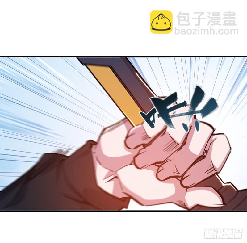 101 新生演武大会-第103话