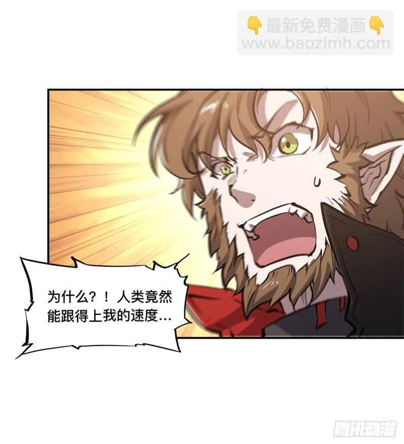 101 新生演武大会-第103话