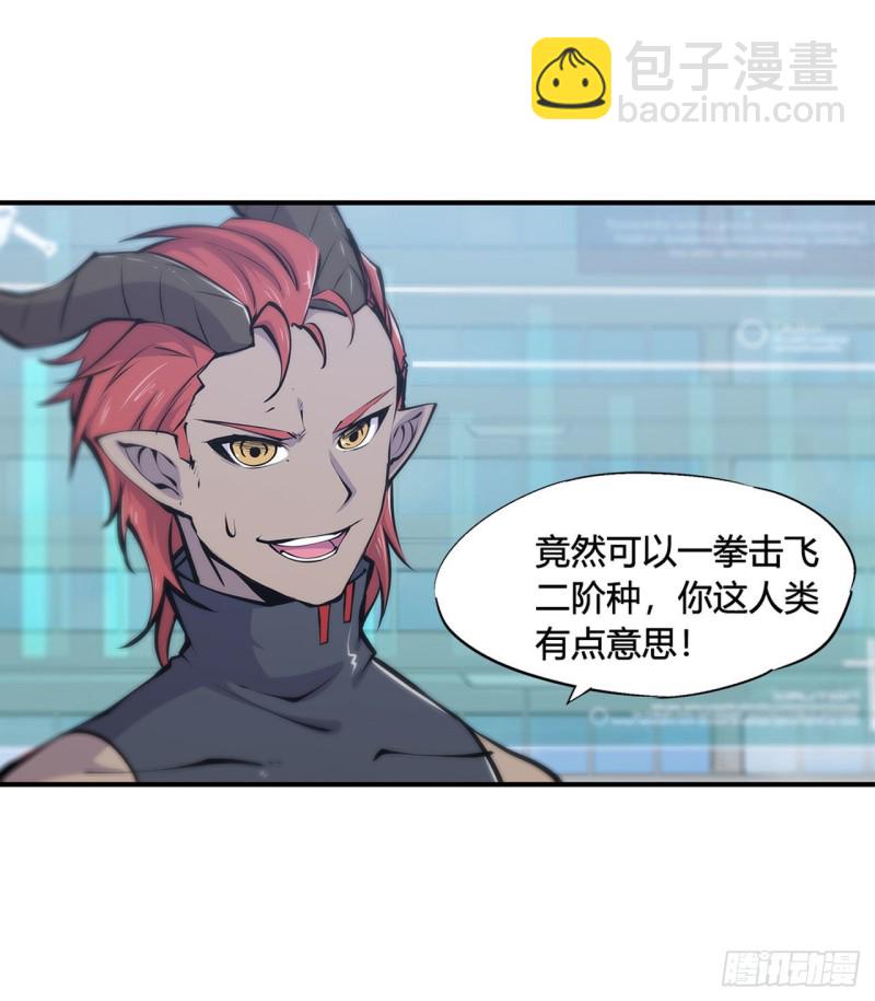 101 新生演武大会-第103话
