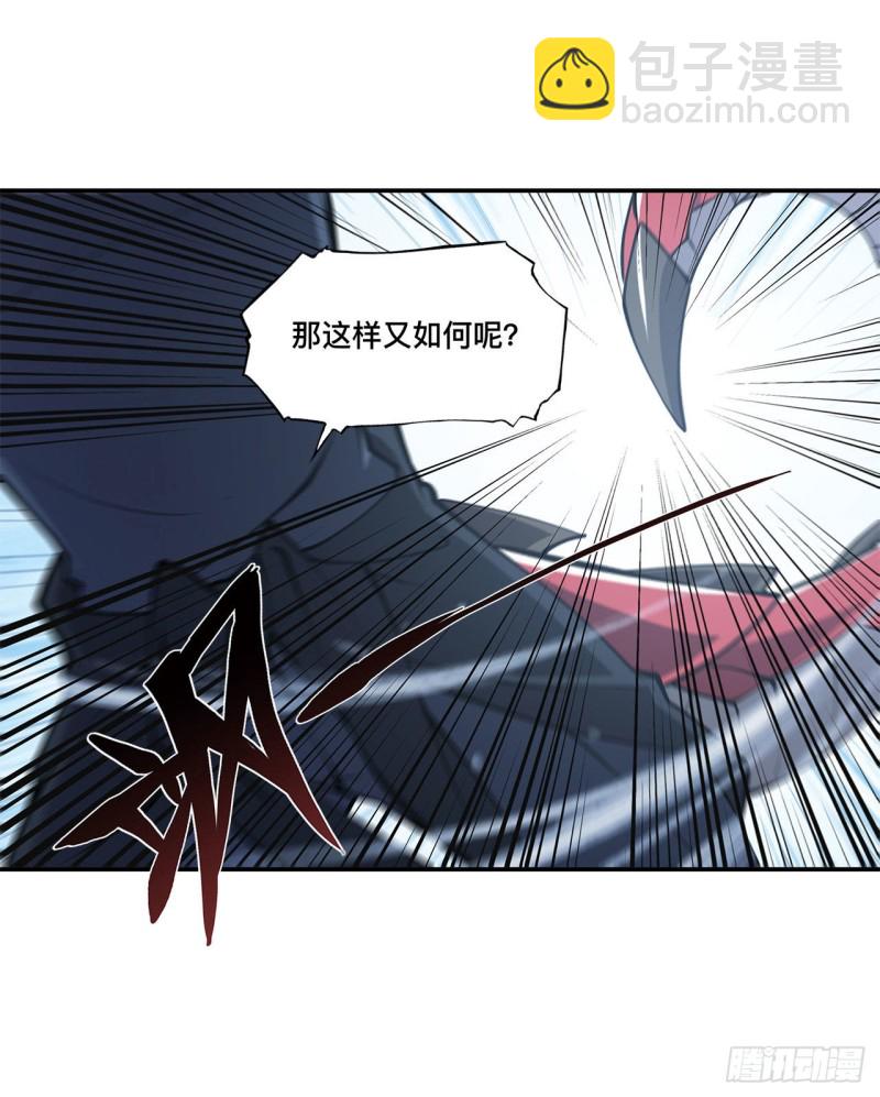 101 新生演武大会-第103话