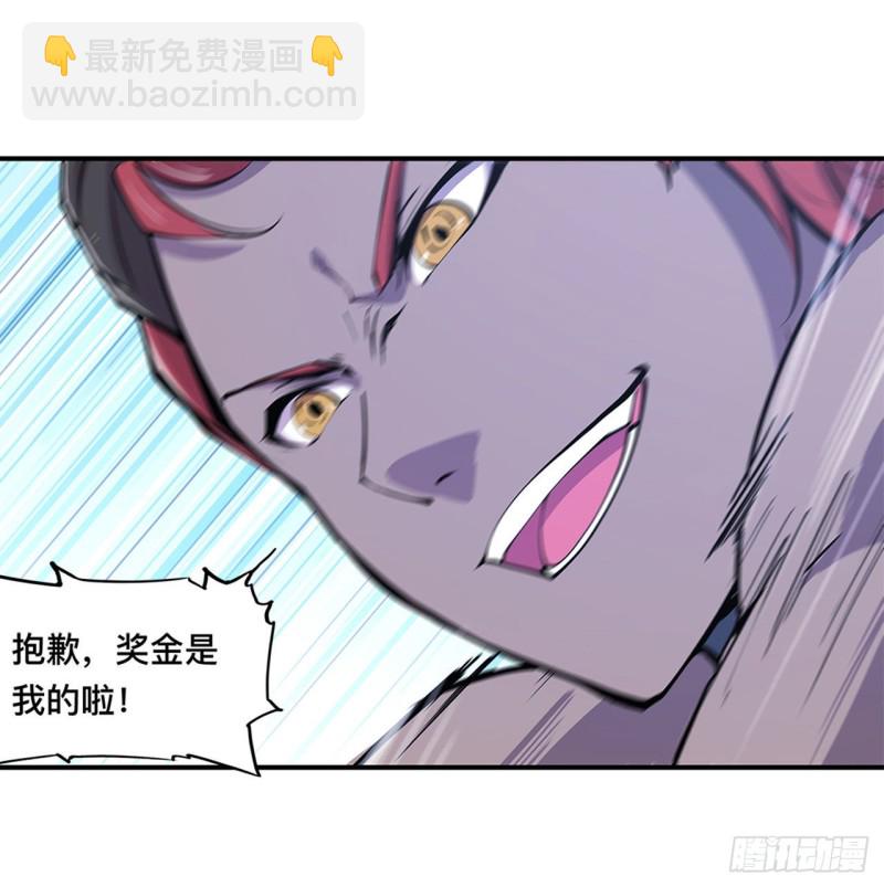 101 新生演武大会-第103话