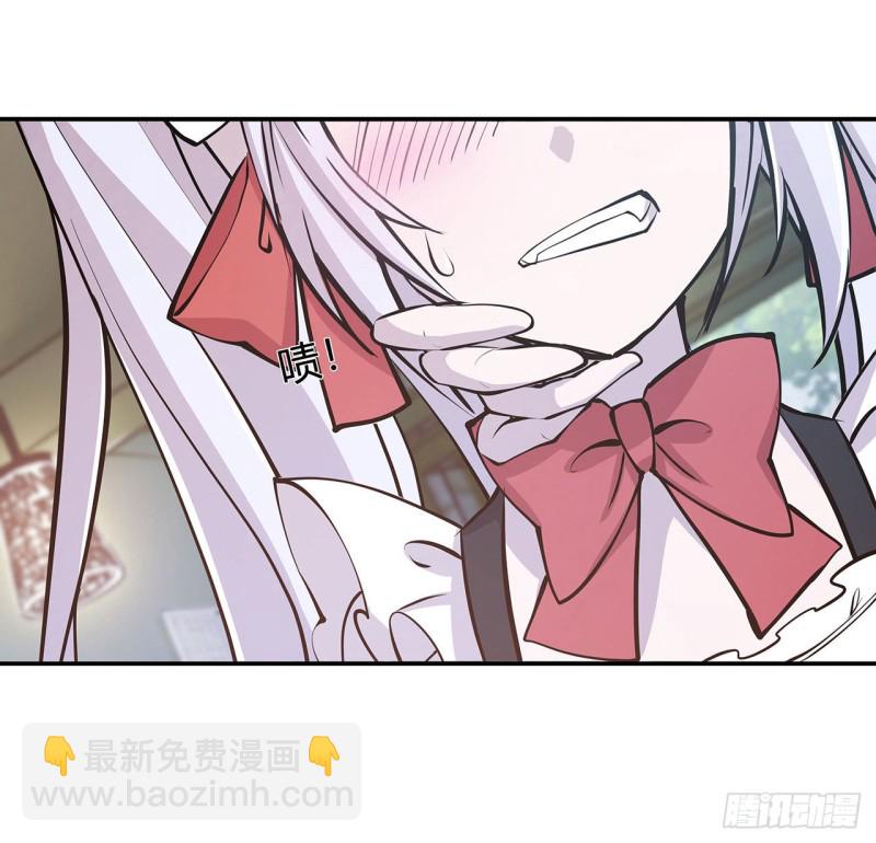 103 打工女仆白姬-第105话