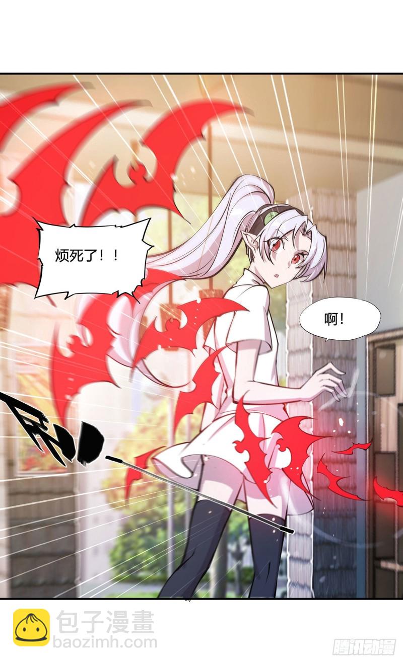 103 打工女仆白姬-第105话