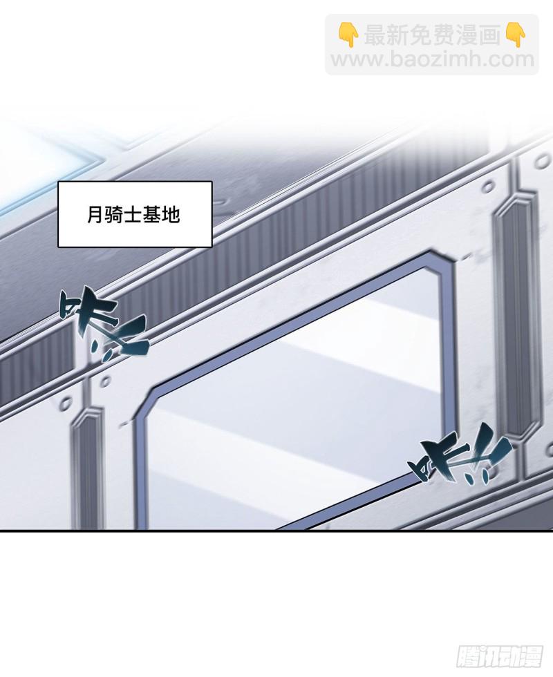 103 打工女仆白姬-第105话
