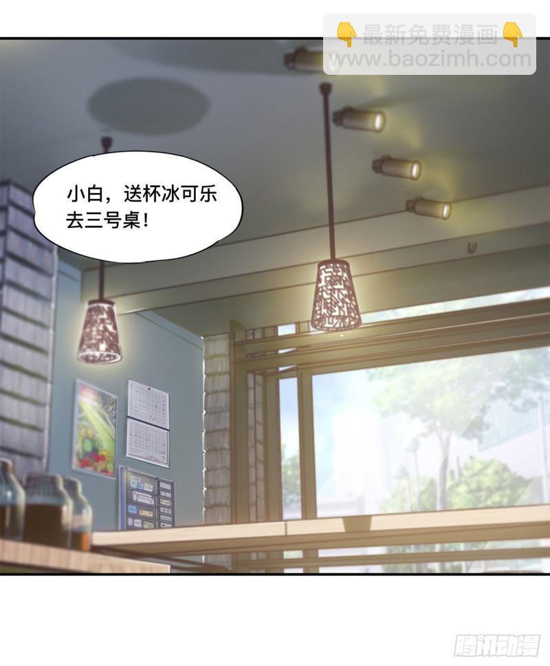 103 打工女仆白姬-第105话