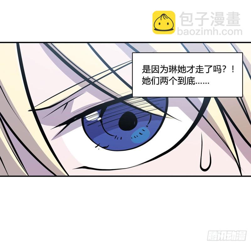 103 打工女仆白姬-第105话