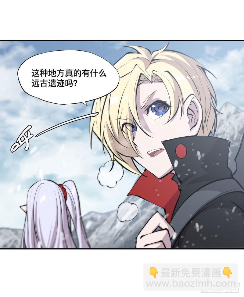 103 打工女仆白姬-第105话