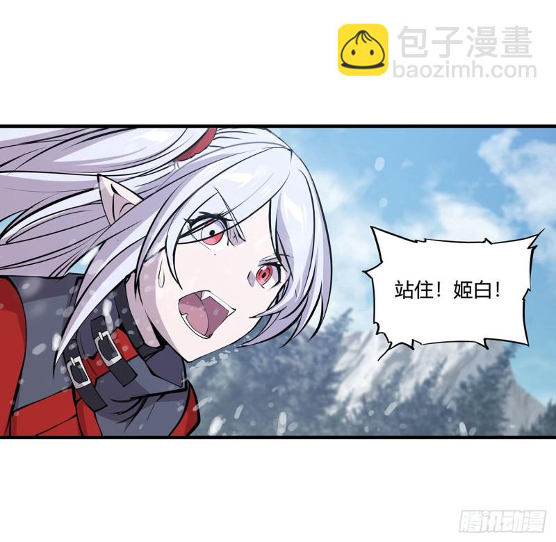 103 打工女仆白姬-第105话