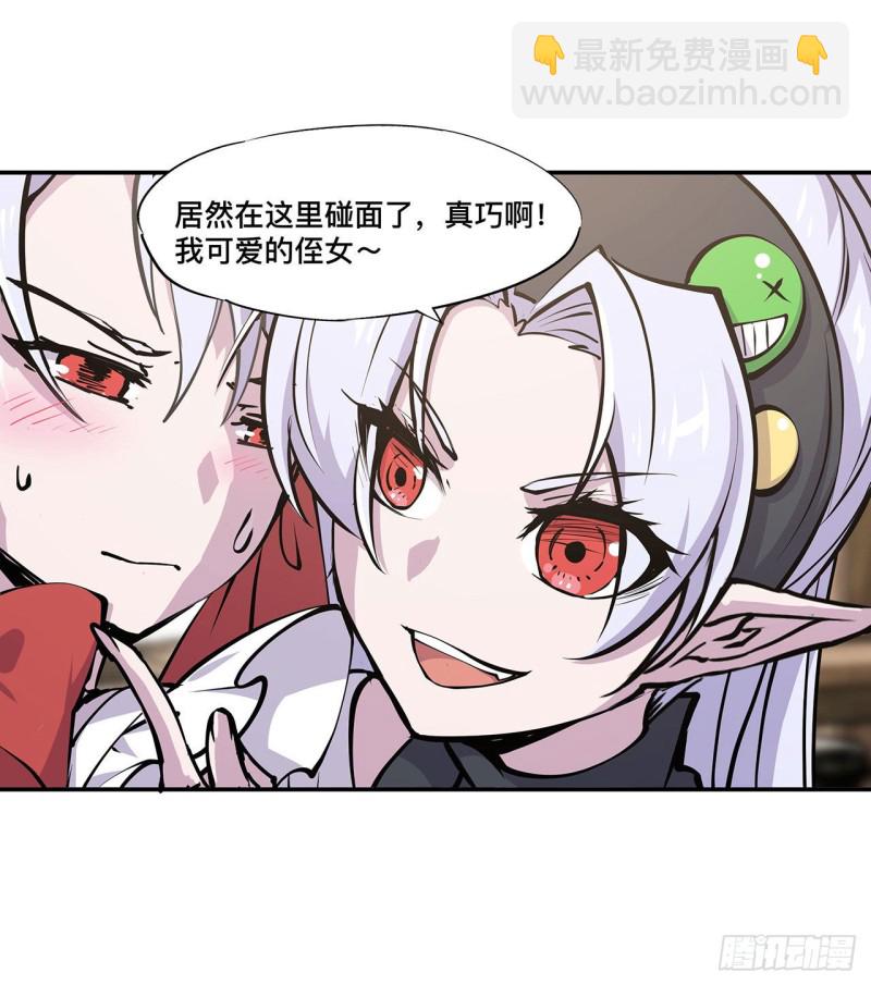 103 打工女仆白姬-第105话