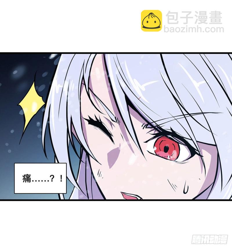 105 梦魇-第107话