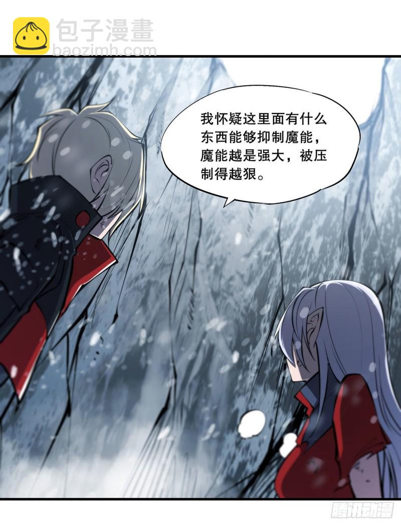 105 梦魇-第107话
