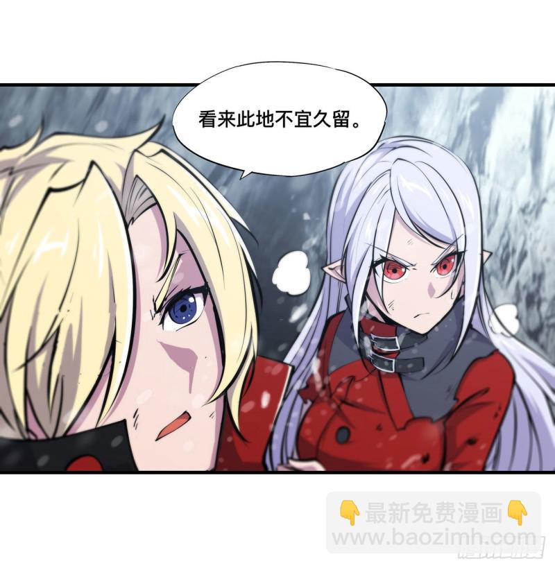 105 梦魇-第107话