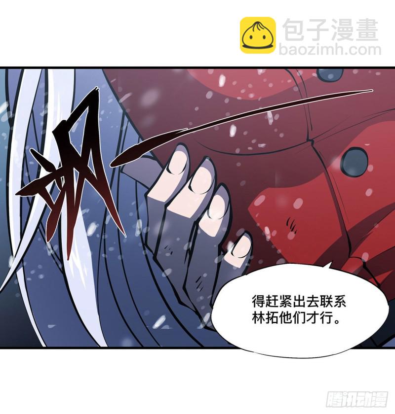 105 梦魇-第107话