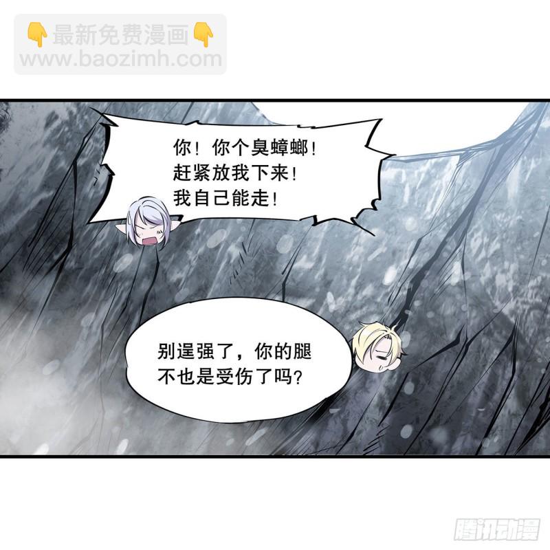 105 梦魇-第107话