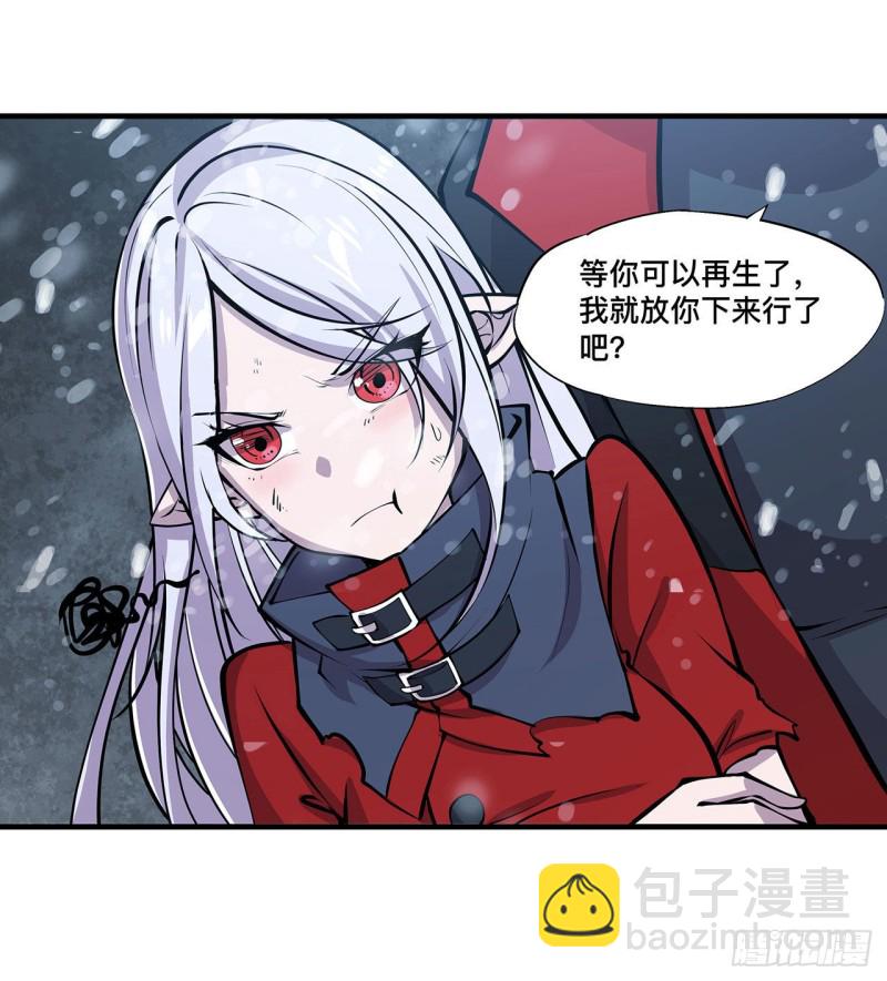 105 梦魇-第107话