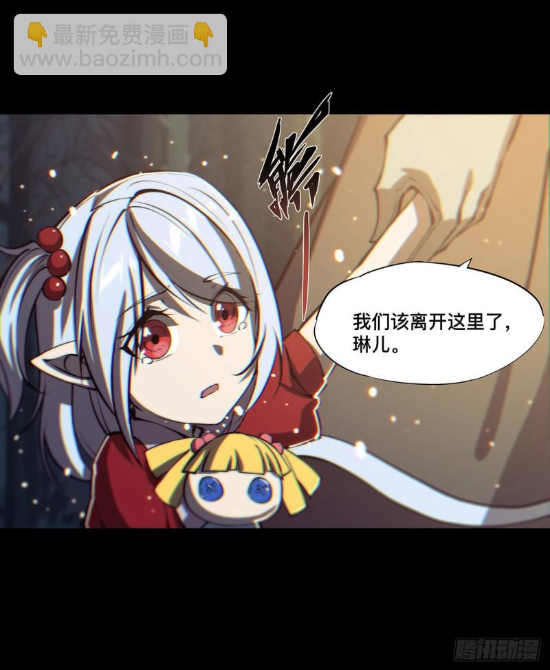 105 梦魇-第107话