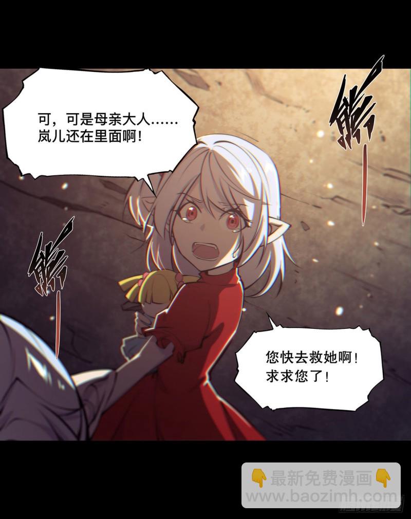 105 梦魇-第107话