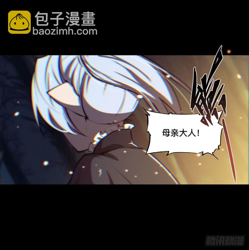 105 梦魇-第107话