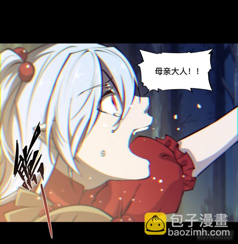 105 梦魇-第107话