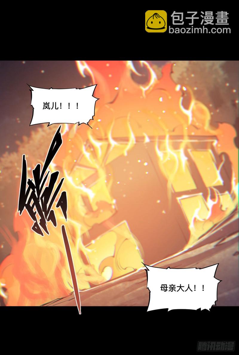 105 梦魇-第107话