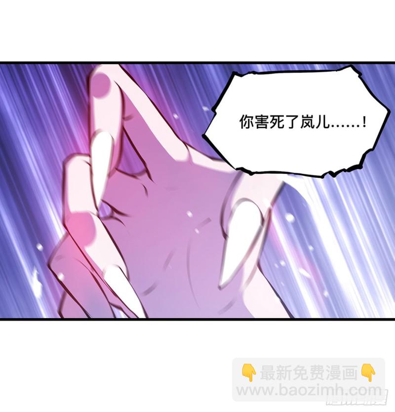 105 梦魇-第107话