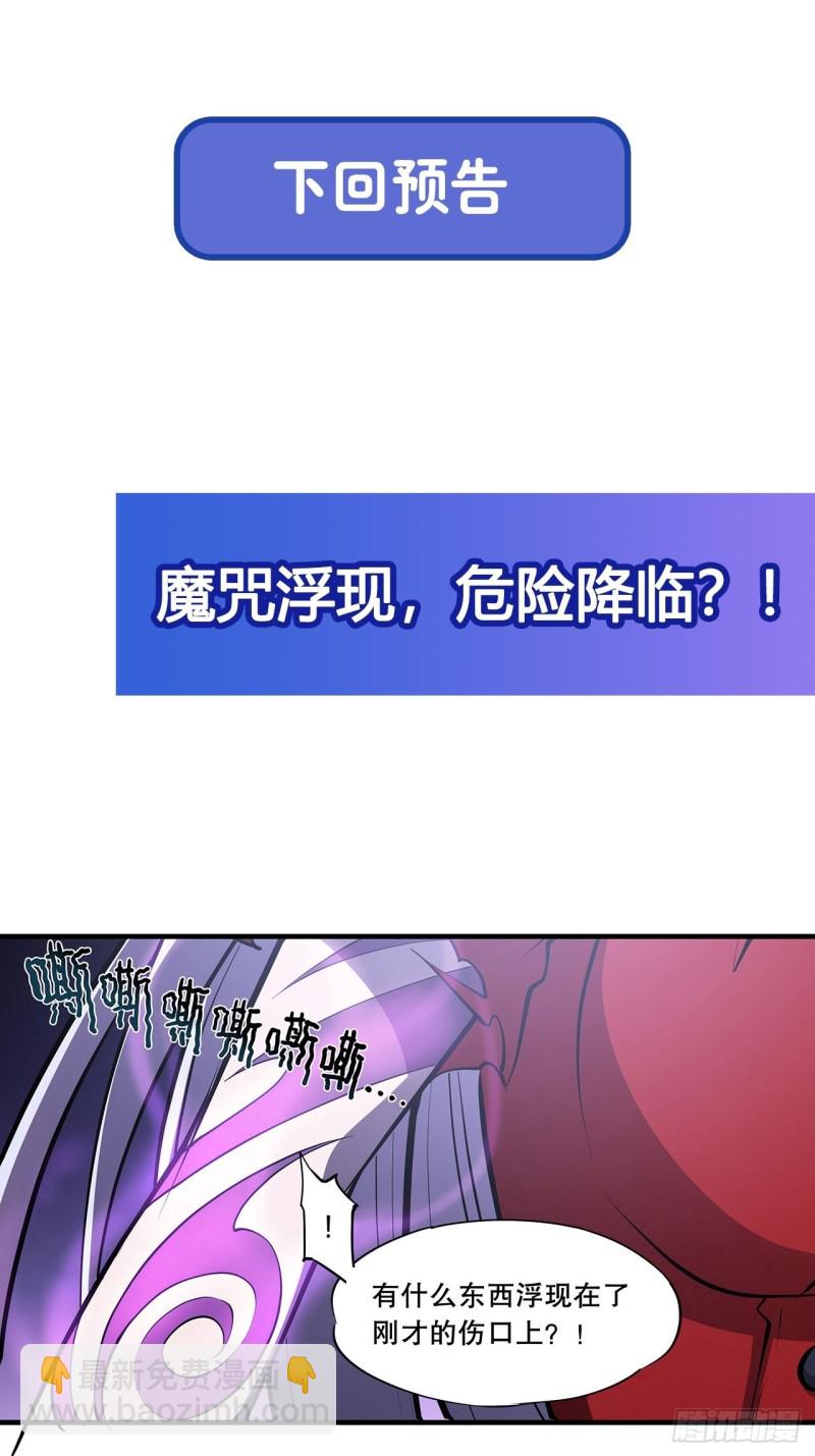 105 梦魇-第107话