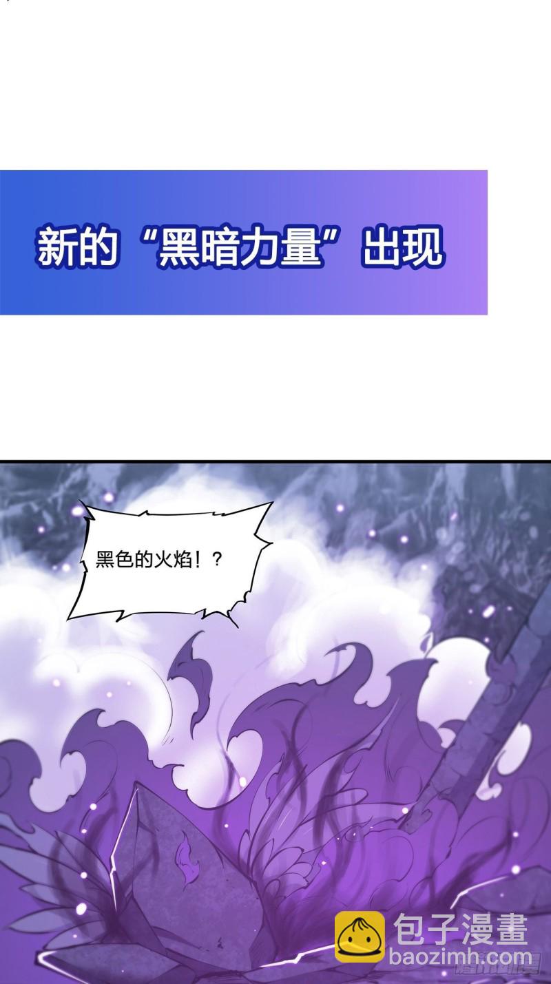 105 梦魇-第107话