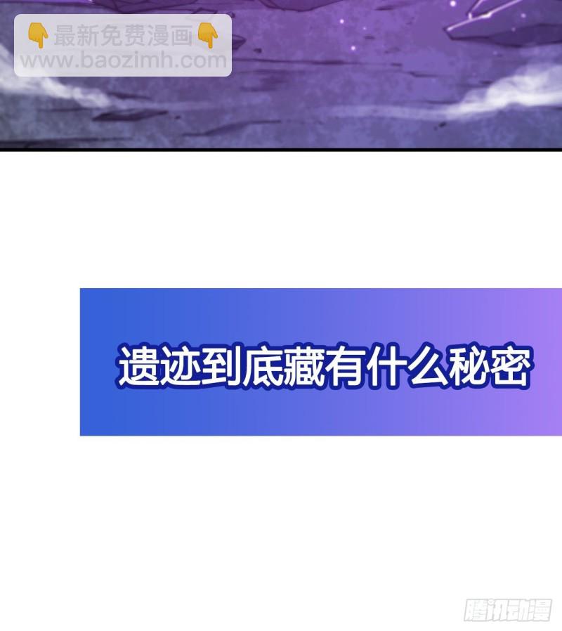 105 梦魇-第107话