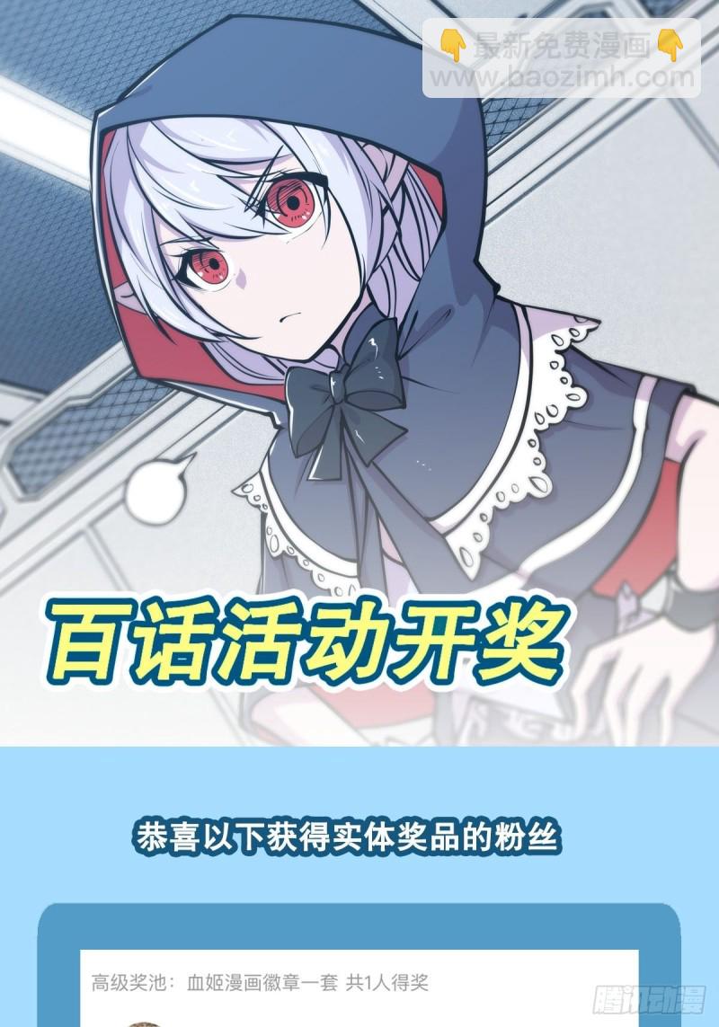105 梦魇-第107话