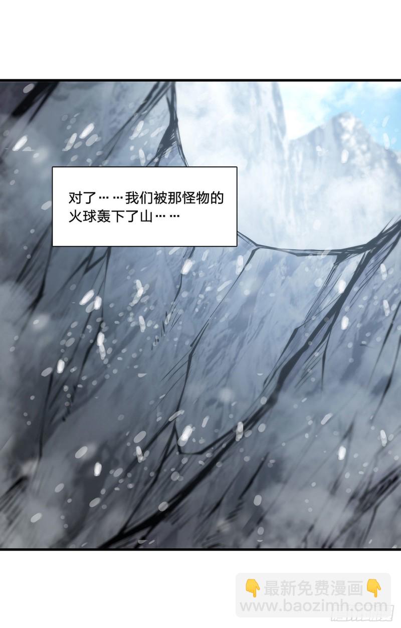 105 梦魇-第107话