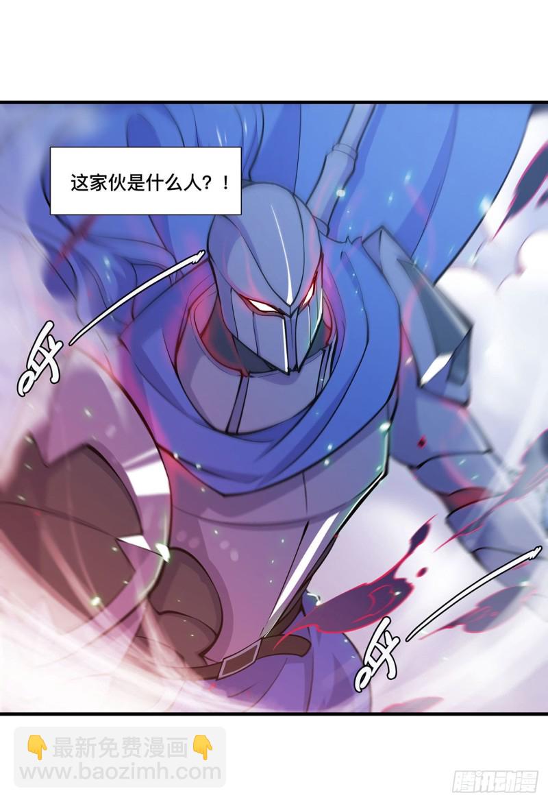 107 破妄-第109话