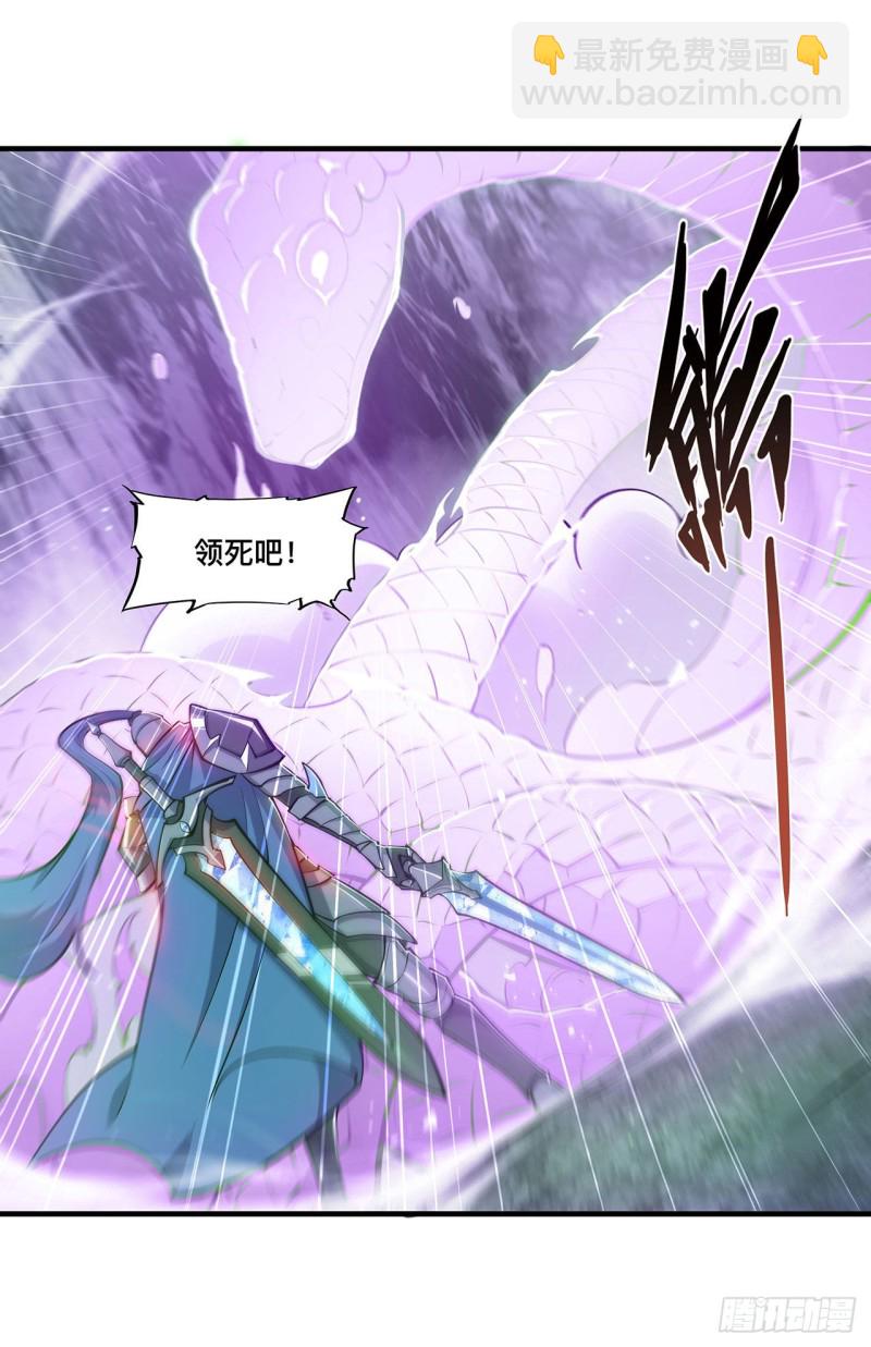 107 破妄-第109话