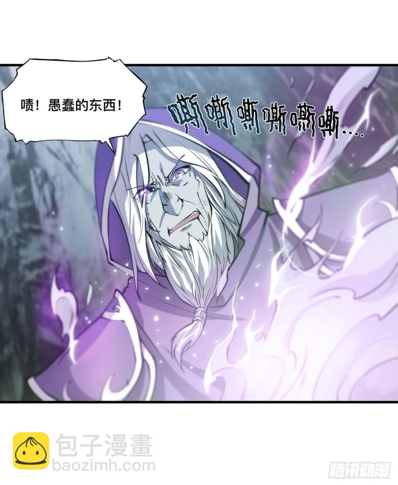 107 破妄-第109话